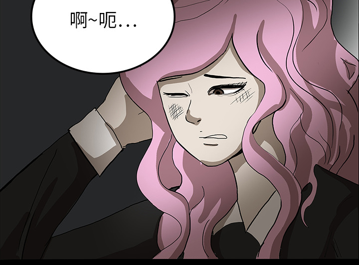 医院的诅咒漫画,第36章：那扇门1图