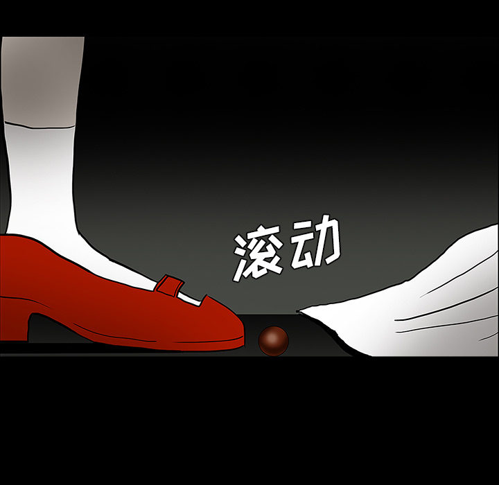医院的诅咒漫画,第50章：佛珠5图