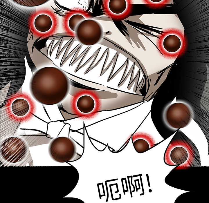 医院的诅咒漫画,第50章：佛珠2图