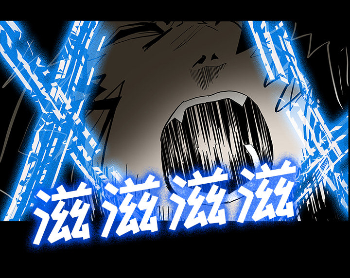 医院的诅咒漫画,第51章：月圆之黑3图