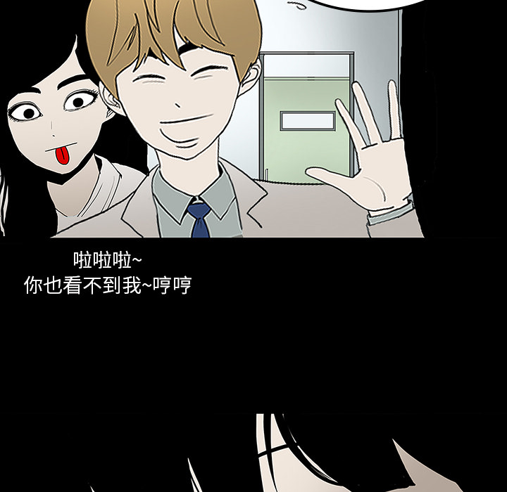 医院的诅咒漫画,第44章：新的希望3图