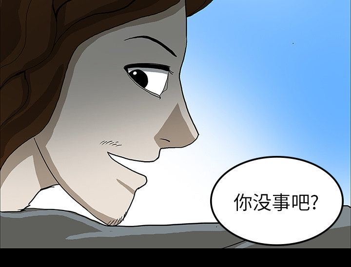 医院的诅咒漫画,第58章：辞职1图