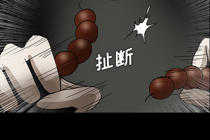 医院的诅咒漫画,第50章：佛珠1图