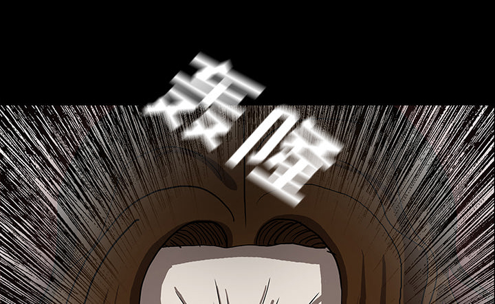 医院的诅咒漫画,第64章：院长2图