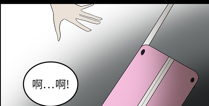 医院的诅咒漫画,第36章：那扇门5图