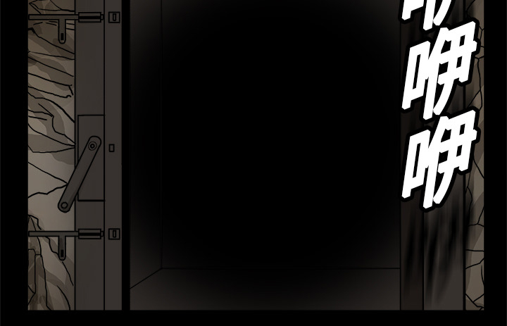 医院的诅咒漫画,第2章：密室2图