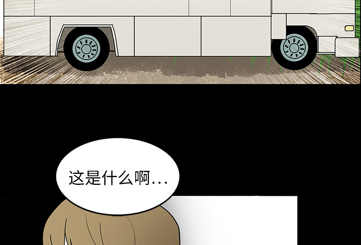 医院的诅咒漫画,第30章：坚定的信念2图