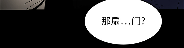 医院的诅咒漫画,第36章：那扇门5图