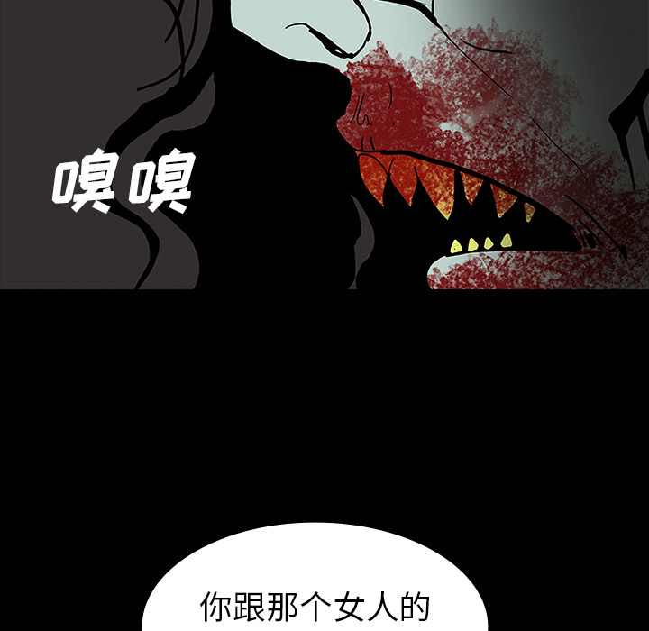 医院的诅咒漫画,第40章：未命鬼3图