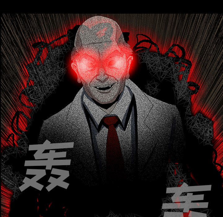 医院的诅咒漫画,第66章：遵守约定1图