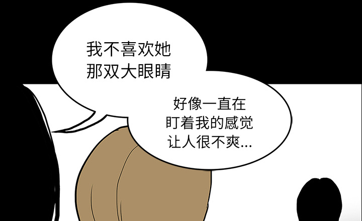 医院的诅咒漫画,第44章：新的希望3图