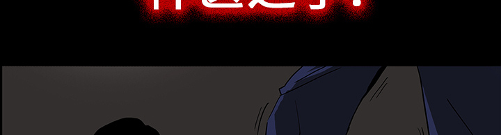 医院的诅咒漫画,第36章：那扇门4图
