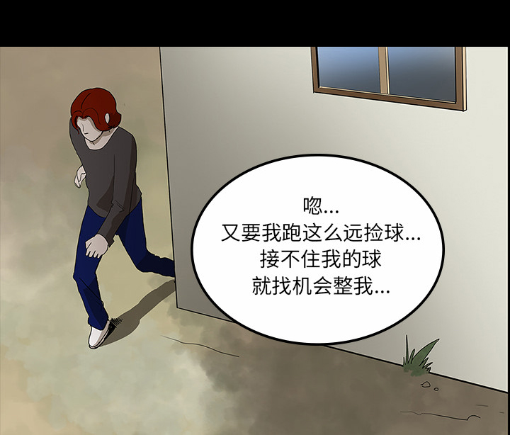 医院的诅咒漫画,第60章：鬼的方式5图