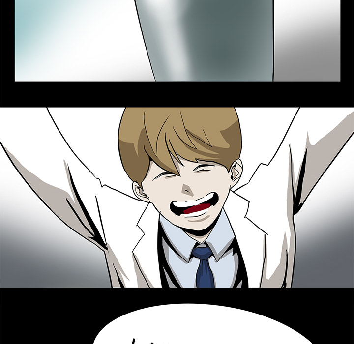 医院的诅咒漫画,第5章：第一个患者4图