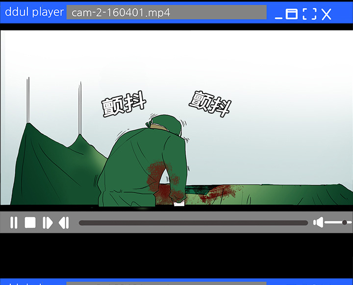 医院的诅咒漫画,第17章：被附身5图