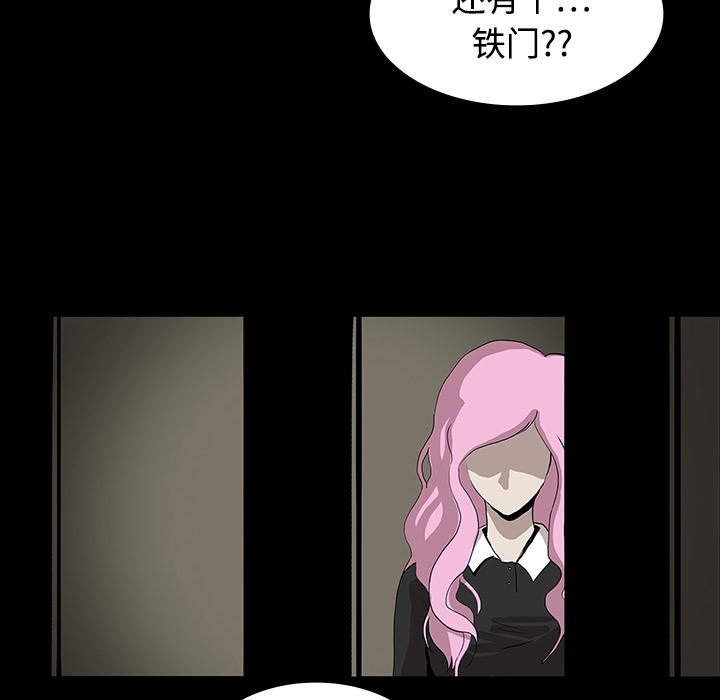 医院的诅咒漫画,第37章：鬼的痕迹4图