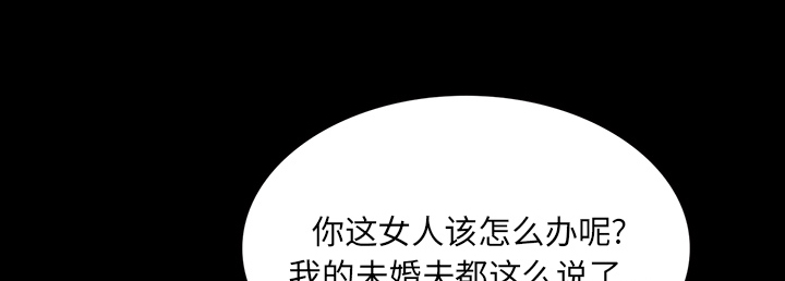 医院的诅咒漫画,第28章：被抛弃2图