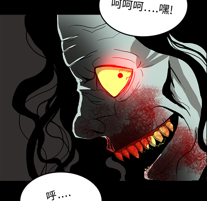 医院的诅咒漫画,第39章：出事2图