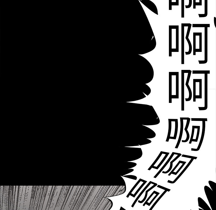 医院的诅咒漫画,第33章：吓晕1图