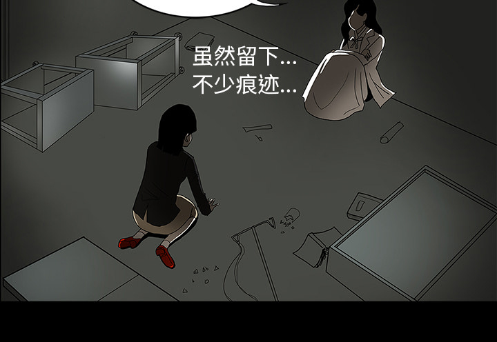 医院的诅咒漫画,第57章：理解4图