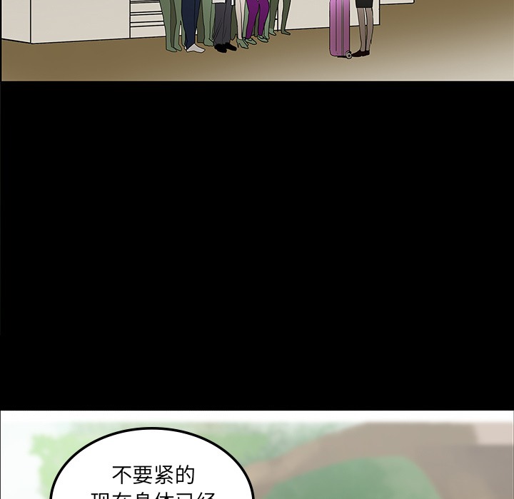 医院的诅咒漫画,第43章：你的体内有我4图