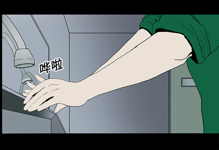 医院的诅咒漫画,第21章：抢救2图