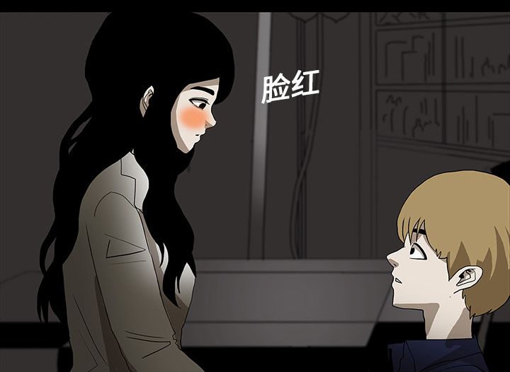 医院的诅咒漫画,第34章：全都要死2图