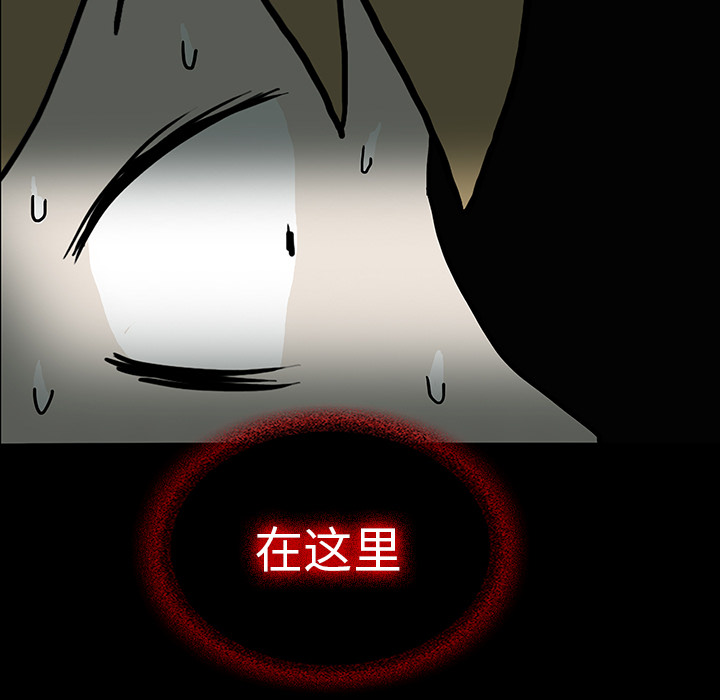 医院的诅咒漫画,第32章：女鬼5图