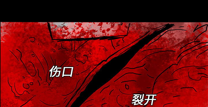 医院的诅咒漫画,第16章：手术顺利3图