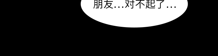 医院的诅咒漫画,第19章：人山人海4图