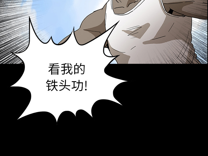 医院的诅咒漫画,第60章：鬼的方式2图