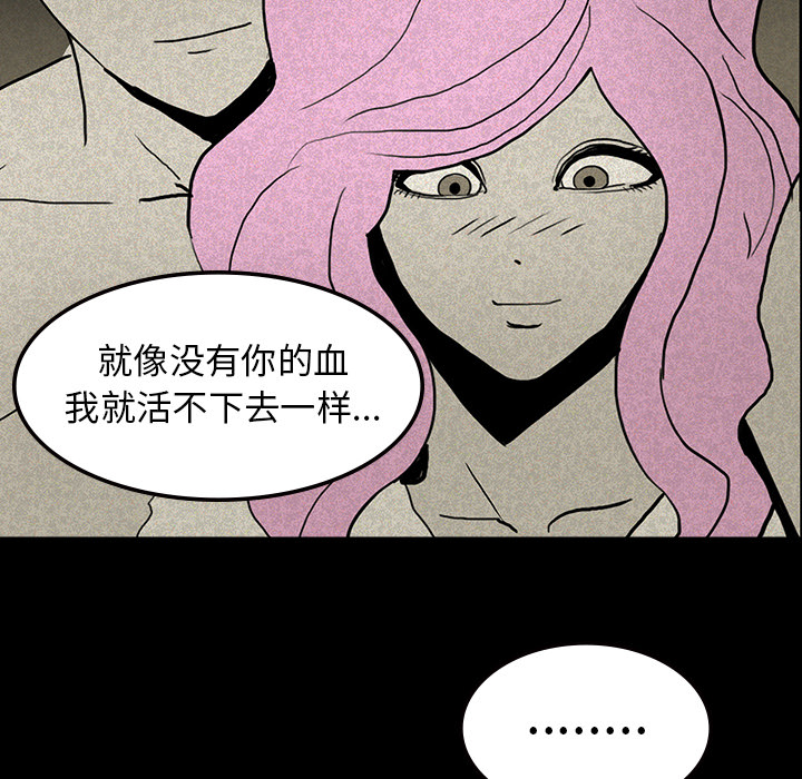 医院的诅咒漫画,第27章：朴真京杀来4图
