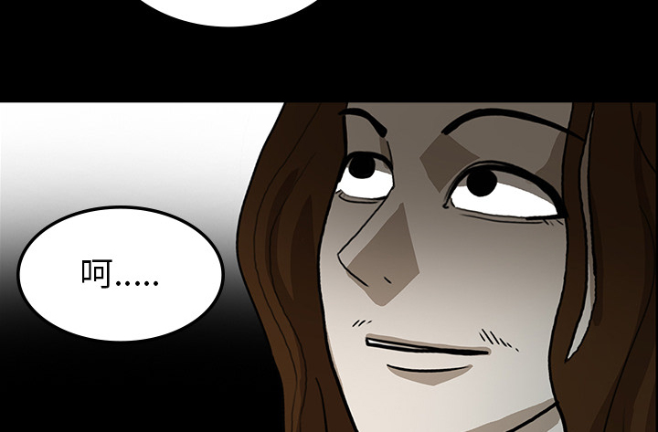 医院的诅咒漫画,第64章：院长5图