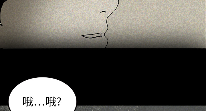 医院的诅咒漫画,第28章：被抛弃5图