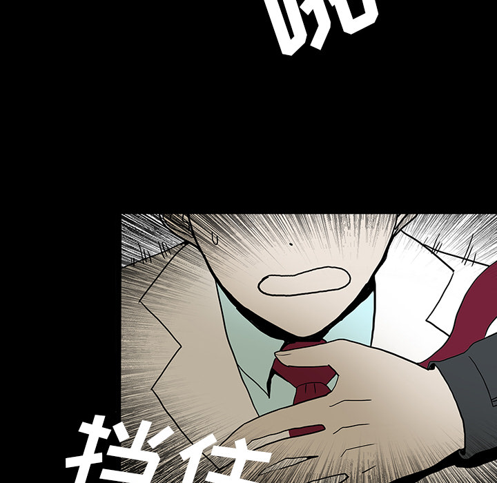 医院的诅咒漫画,第45章：新进护士1图