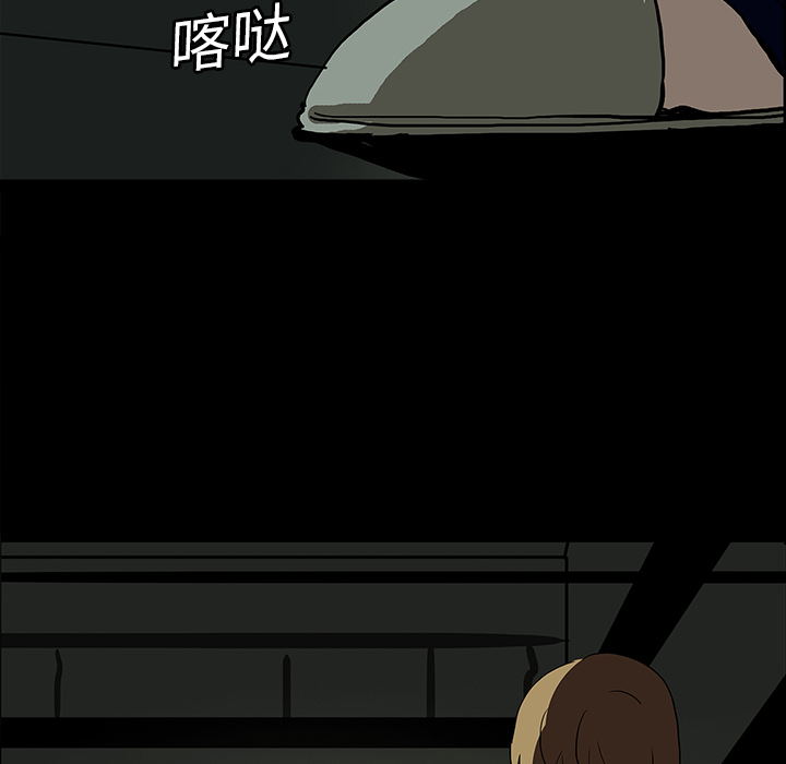 医院的诅咒漫画,第10章：没有人4图