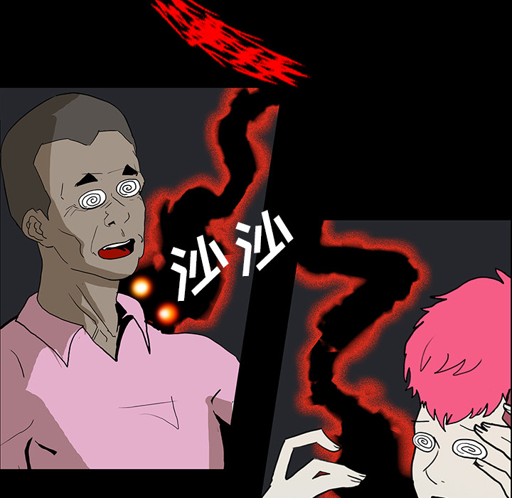 医院的诅咒漫画,第68章：寅赶到1图