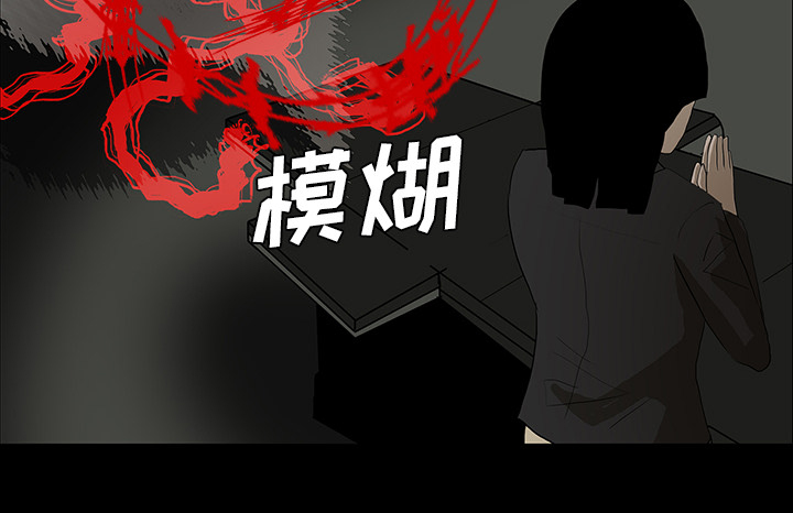 医院的诅咒漫画,第50章：佛珠2图