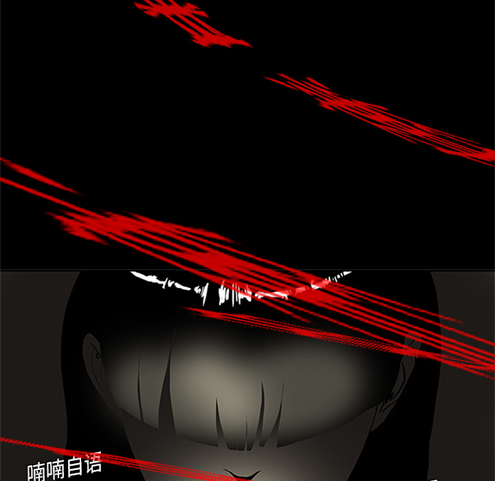 医院的诅咒漫画,第4章：奇怪的护士1图