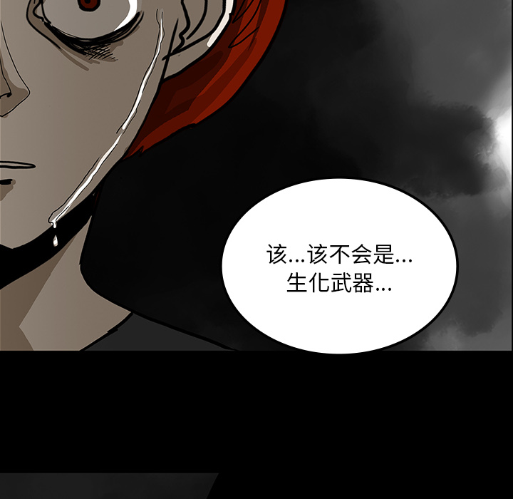 医院的诅咒漫画,第72章：731部队4图