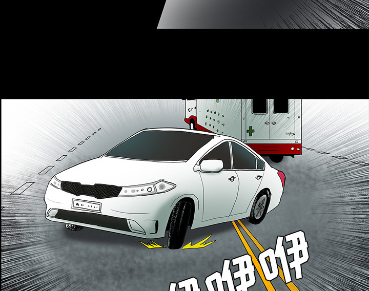 医院的诅咒漫画,第65章：ECE计划1图