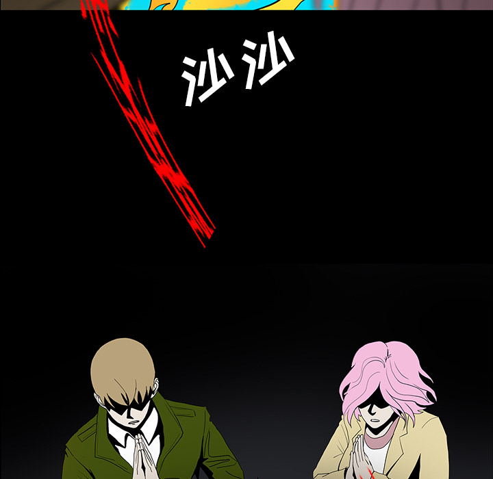 医院的诅咒漫画,第68章：寅赶到4图