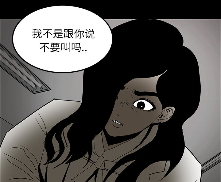 医院的诅咒漫画,第34章：全都要死2图