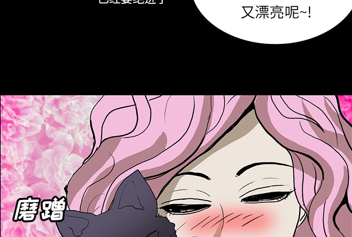 医院的诅咒漫画,第48章：惊喜派对4图