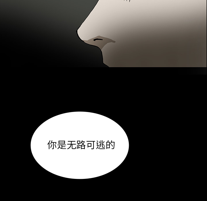 医院的诅咒漫画,第51章：月圆之黑1图