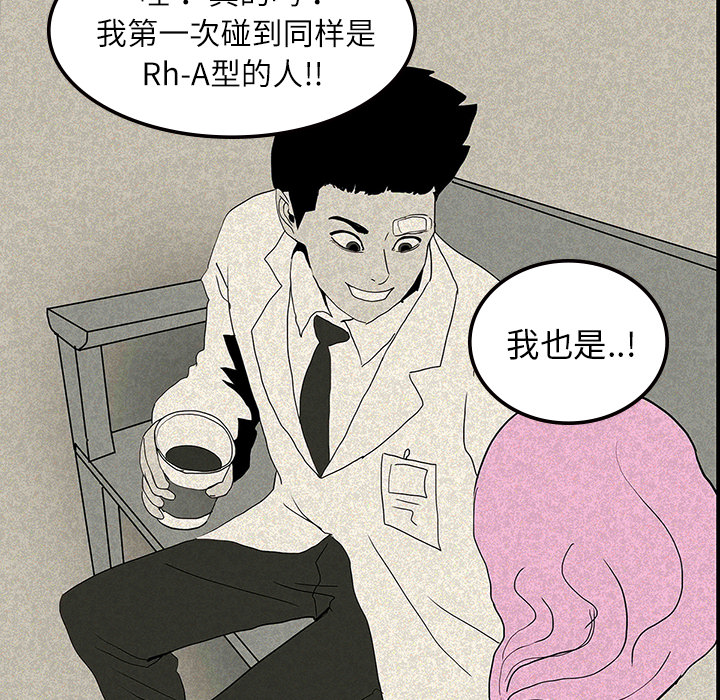 医院的诅咒漫画,第24章：家属闹事4图
