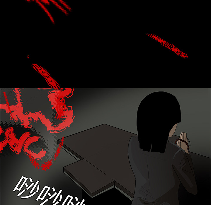 医院的诅咒漫画,第50章：佛珠5图