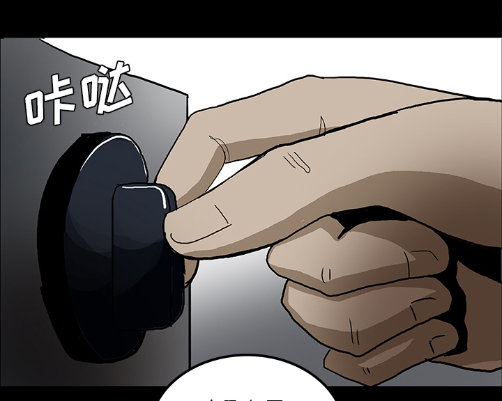 医院的诅咒漫画,第61章：跟踪狂女鬼2图