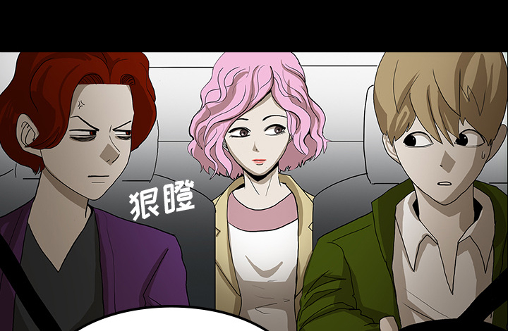 医院的诅咒漫画,第62章：食物中毒3图