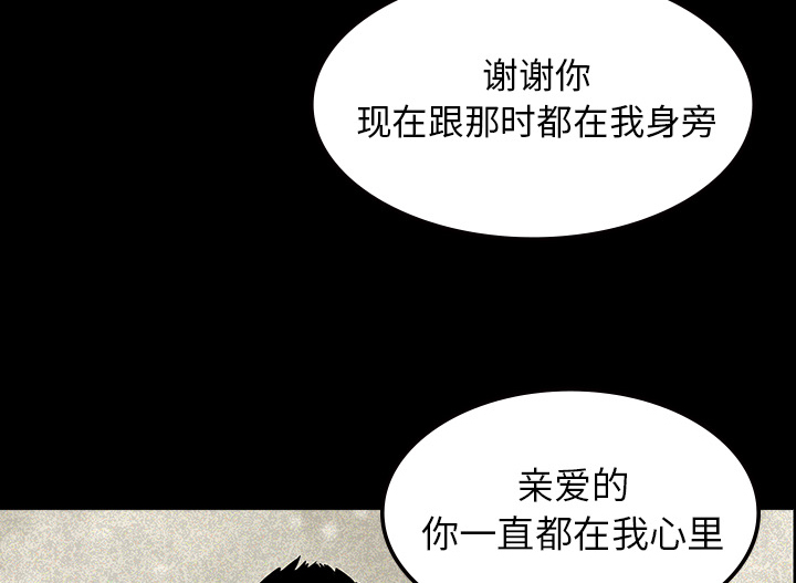 医院的诅咒漫画,第27章：朴真京杀来1图